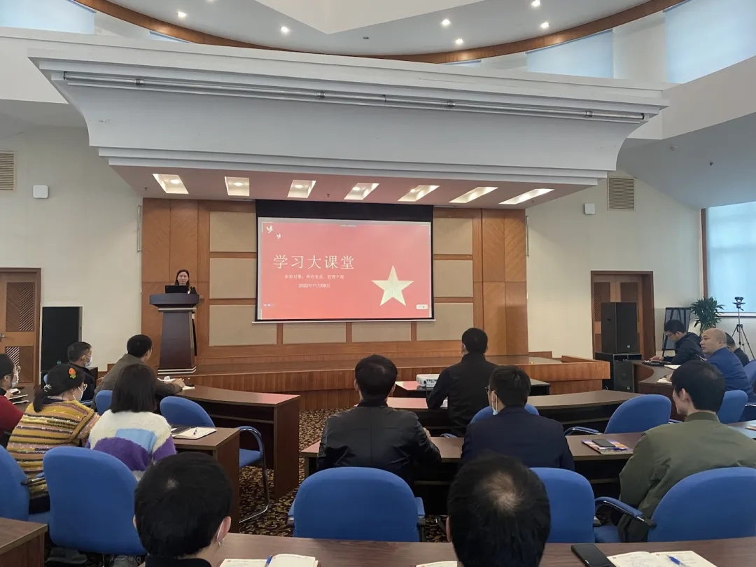 學(xué)習(xí)大課堂 | 學(xué)思漸悟二十大，砥礪奮進新征程！