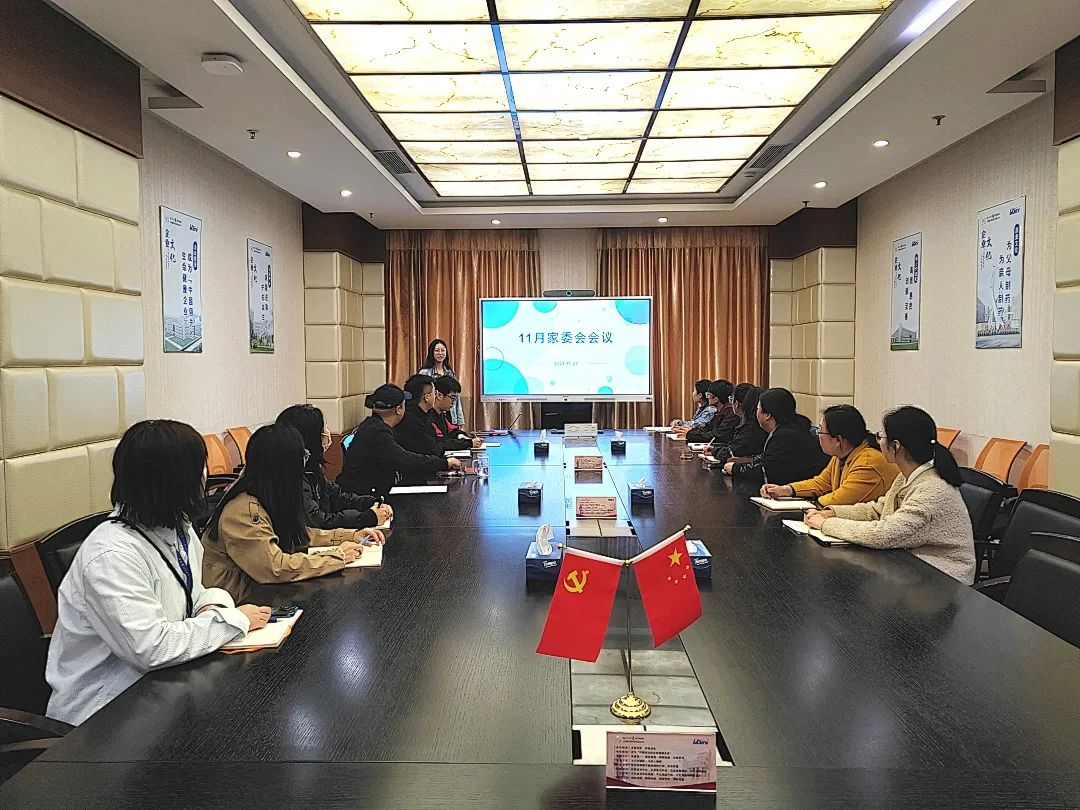 “委”以重任，與“尼”同行 | 上海海尼“家委會(huì)”成立啦~